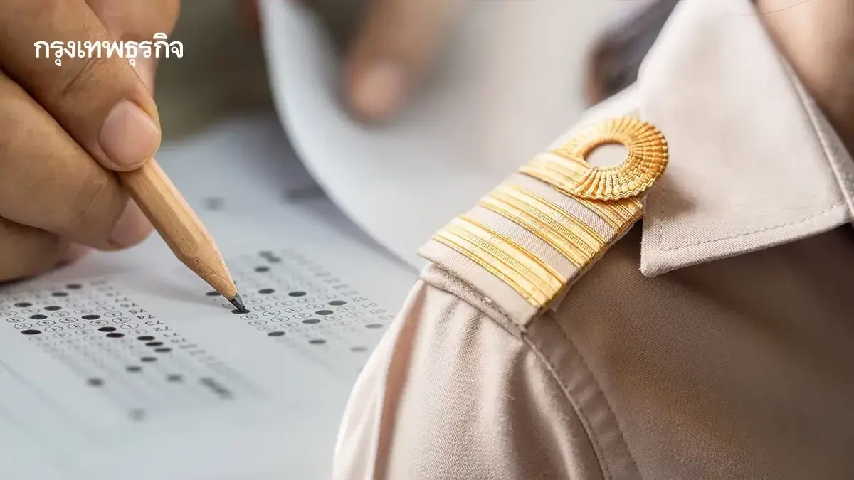 เข้าระบบ job3.ocsc.go.th ประกาศแล้ว ผลสอบ #กพ68 ภาค ก. ดูคะแนนสอบ