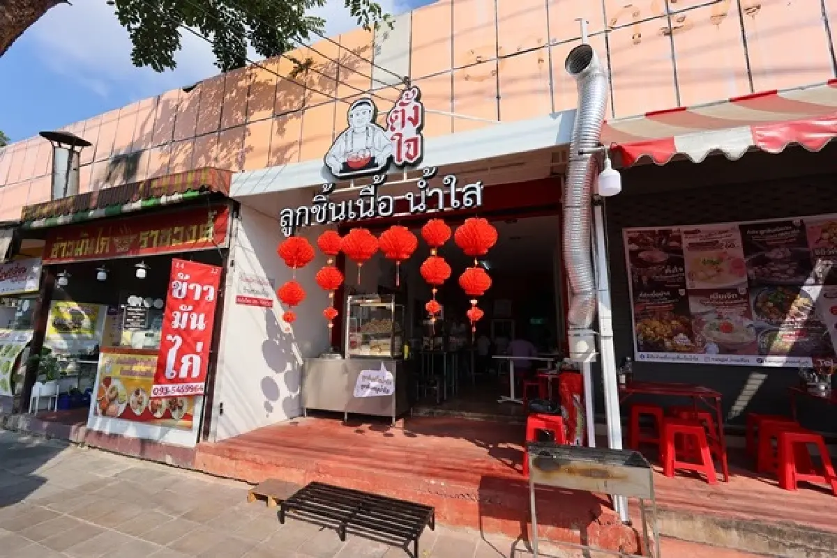 ‘10 ร้านก๋วยเตี๋ยว’ แสนอร่อย สุดประทับใจ ‘หมูหวานชวนชิม’