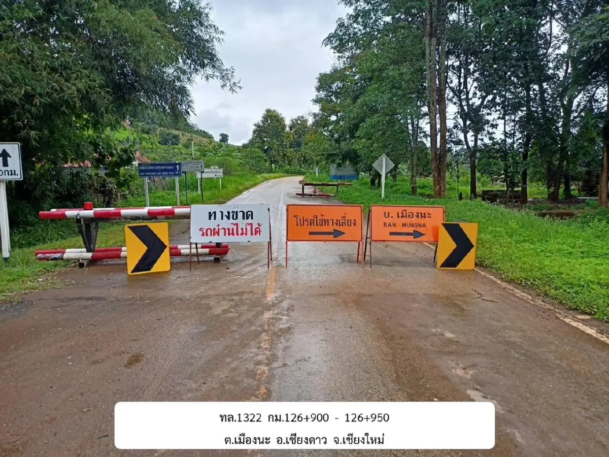 กรมทางหลวง อัปเดตล่าสุด น้ำท่วมถนน - ดินสไลด์ รถผ่านไม่ได้ 13 แห่ง