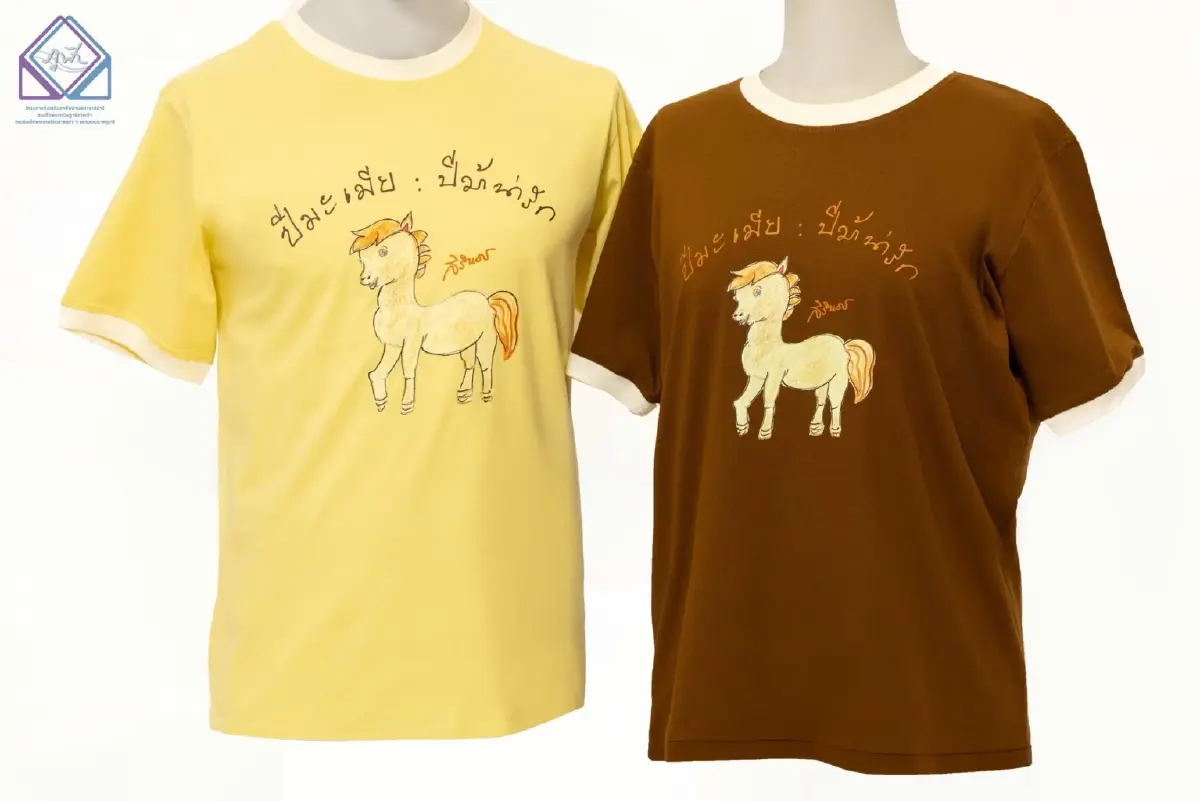 ร้านภูฟ้า เปิดตัวคอลเลคชั่นสินค้าที่ระลึกภาพวาดฝีพระหัตถ์ รับปีใหม่ ๒๕๖๙