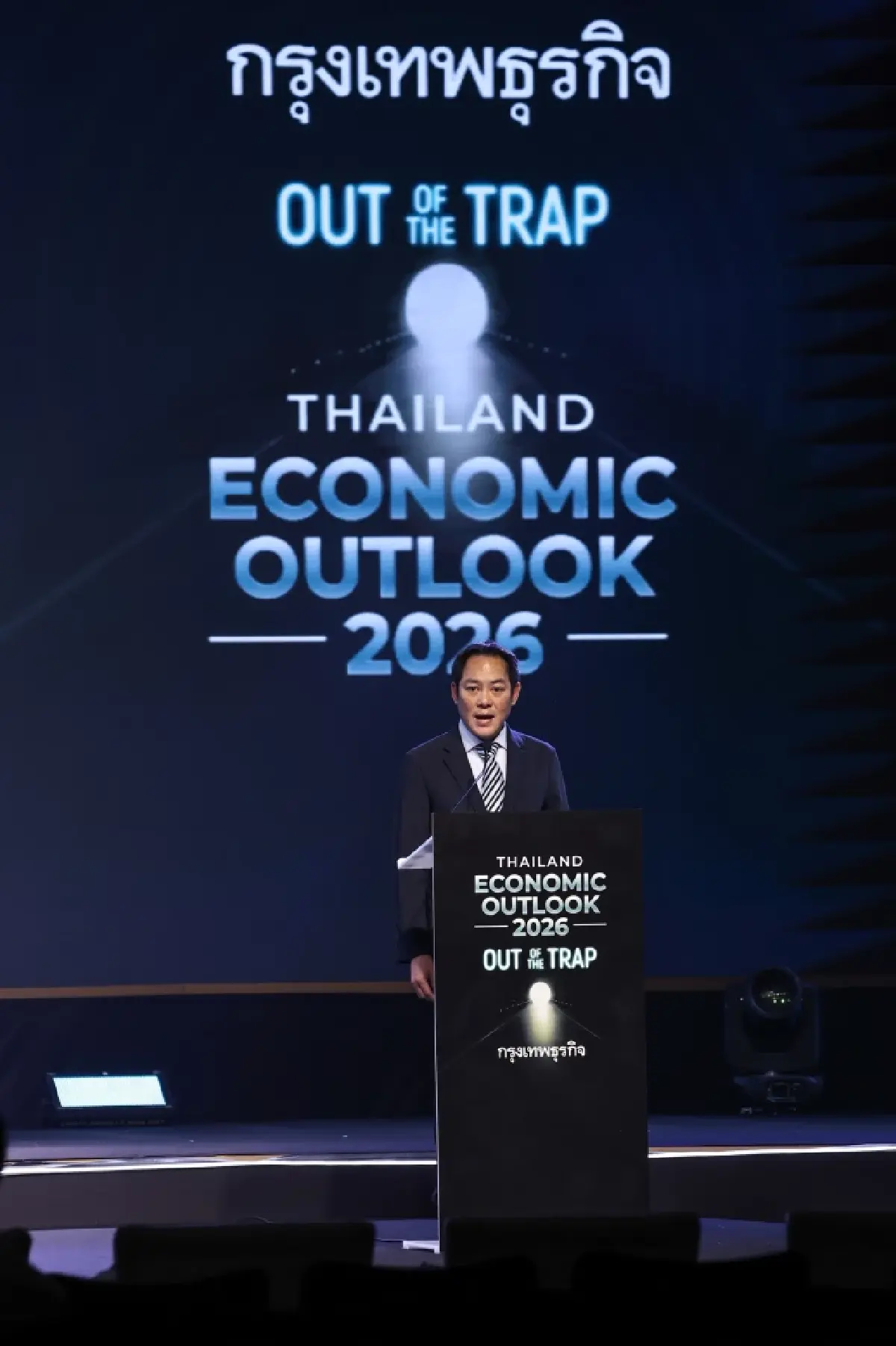 กสทช. เปิดมุมมอง Digital Connectivity สู่ยุทธศาสตร์การเติบโตแบบทั่วถึง