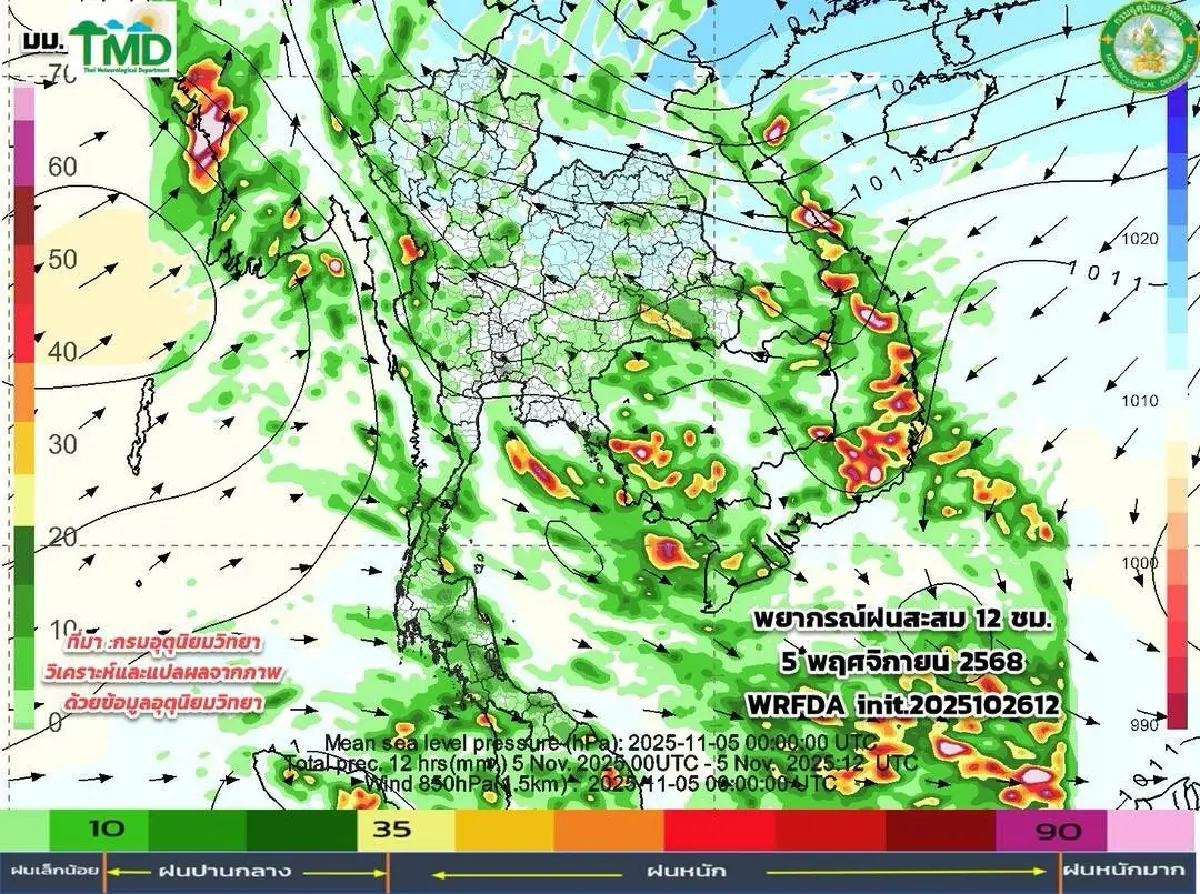 พกร่มอีกรอบ ‘กรมอุตุ’ ประกาศ กทม. ไทยตอนบน ฝนเพิ่มขึ้น ถึงต้นเดือนหน้า