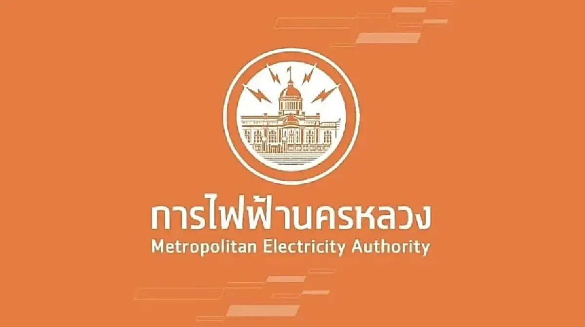 แจ้ง ไฟดับล่าสุด 17 ต.ค. 68 MEA ประกาศดับไฟ กระทบ 6 จุด กทม. - นนทบุรี