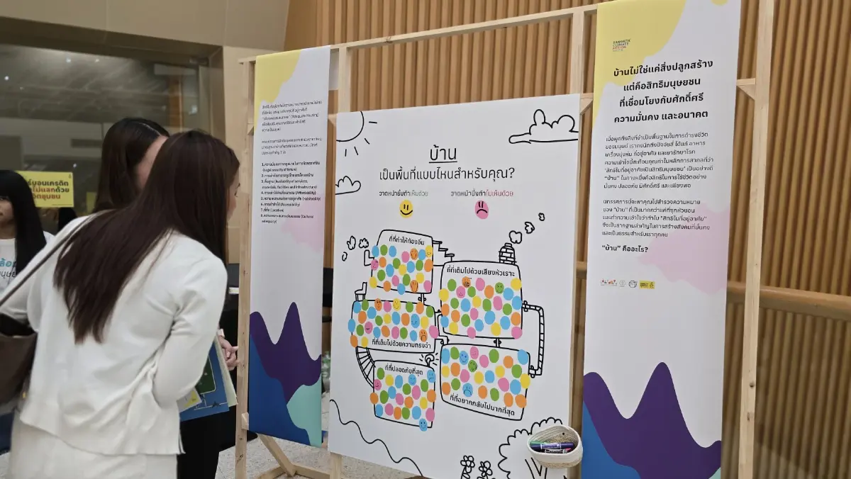 จับตา ‘แลนด์บริดจ์’ กับการฟังเสียงโลก และประชาชนในพื้นที่