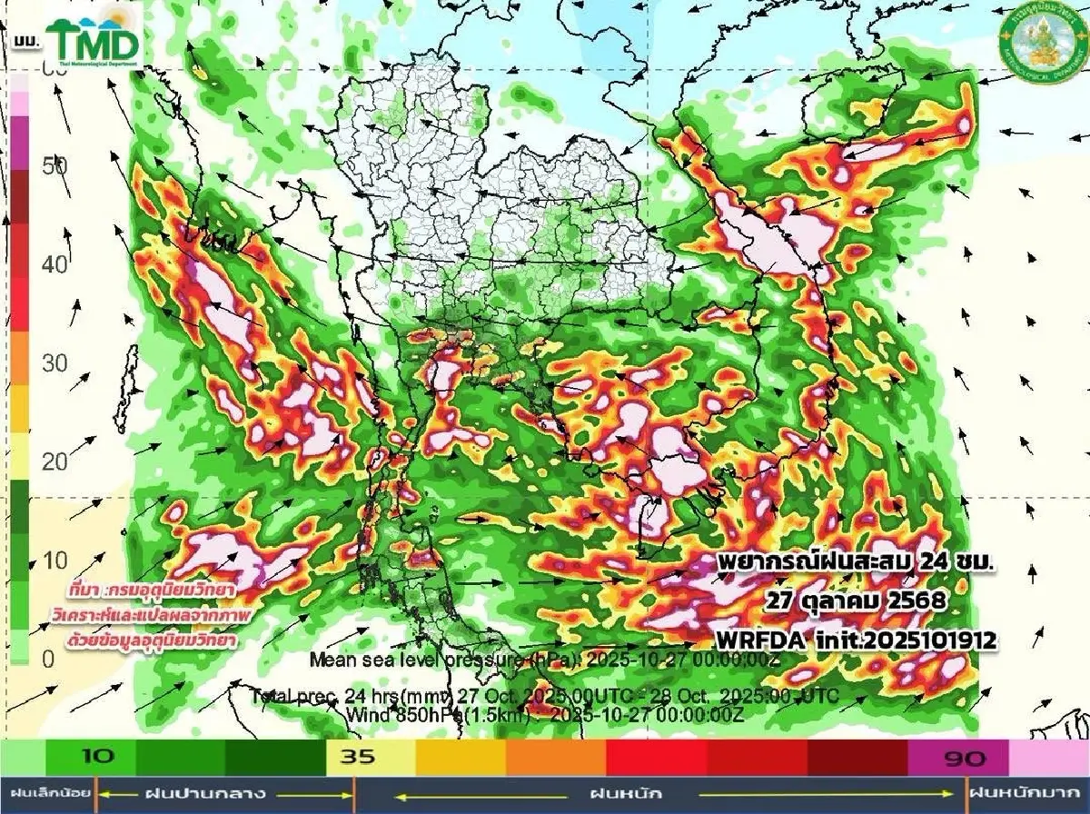 ลมหนาวมาแล้ว กรมอุตุ ประกาศ 'ไทยตอนบน' มวลอากาศเย็นเริ่มแผ่ปกคลุม