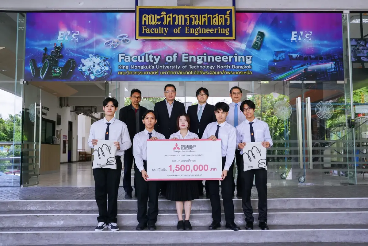 มูลนิธิมิตซูบิชิ มอบทุนปีที่ 33 ยืนหยัดสร้างวิศวกรคุณภาพสู่สังคม