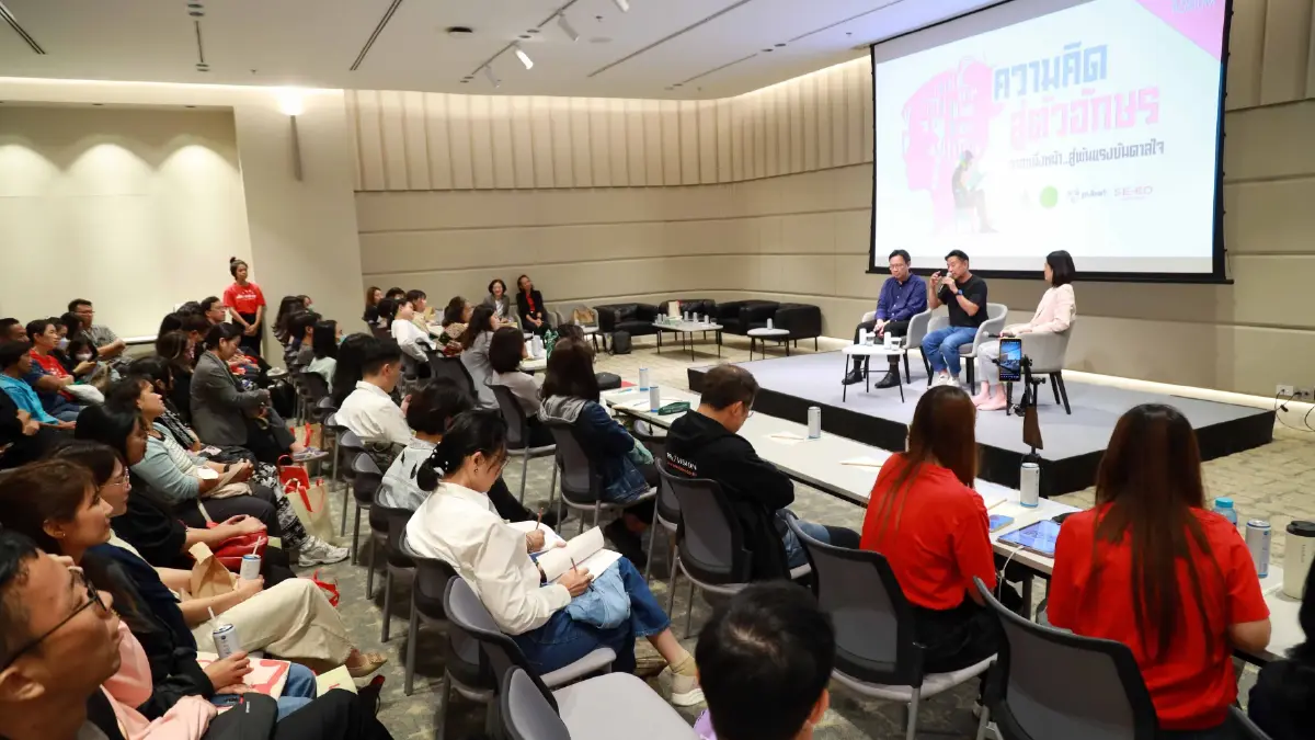 นักเขียนดัง แนะวิธีสร้างคอนเทนต์ในงาน 'Book Symposium'