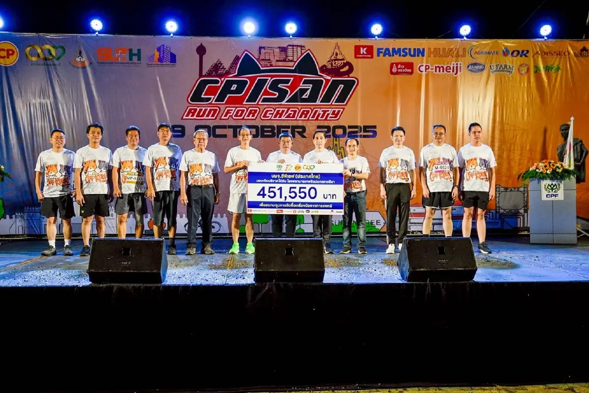 CPF ผนึกพลังเมืองย่าโม จัดกิจกรรมเดิน-วิ่งการกุศล CP ISAN RUN FOR CHARITY 2025