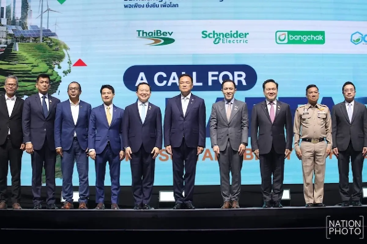 'ฐาปน' ปลุกพลังร่วมสร้างการเปลี่ยนแปลง สู่อนาคตประเทศไทย-โลกยั่งยืน