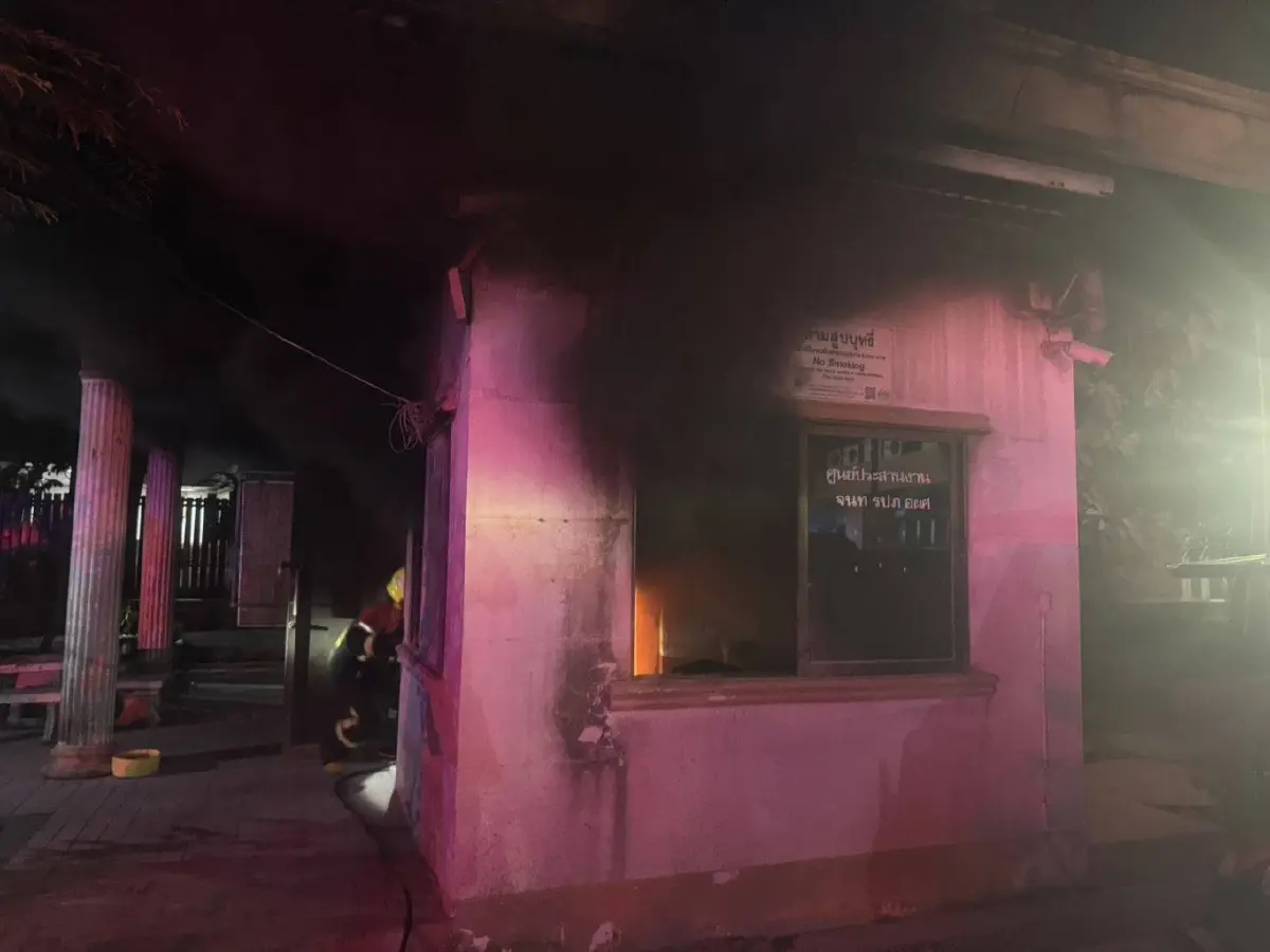 เกิดเหตุ ไฟไหม้อาคาร ป้อมยาม ม.รามคำแหง เพลิงไหม้เสียหายทั้งหมด