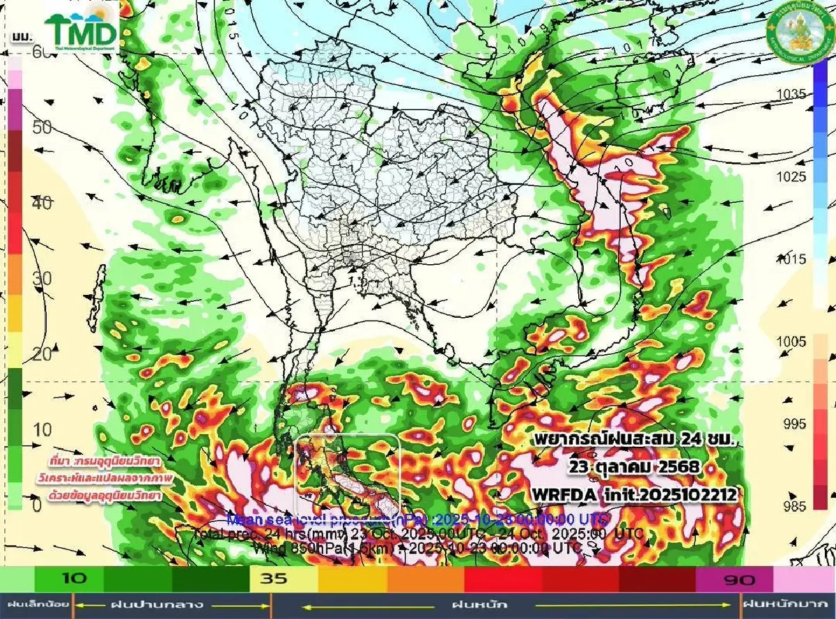 ประกาศกรมอุตุ ฉ.15 ‘พายุเฟิงเฉิน’ ขึ้นฝั่งวันนี้ ไทยฝนตกหนัก 15 จว.