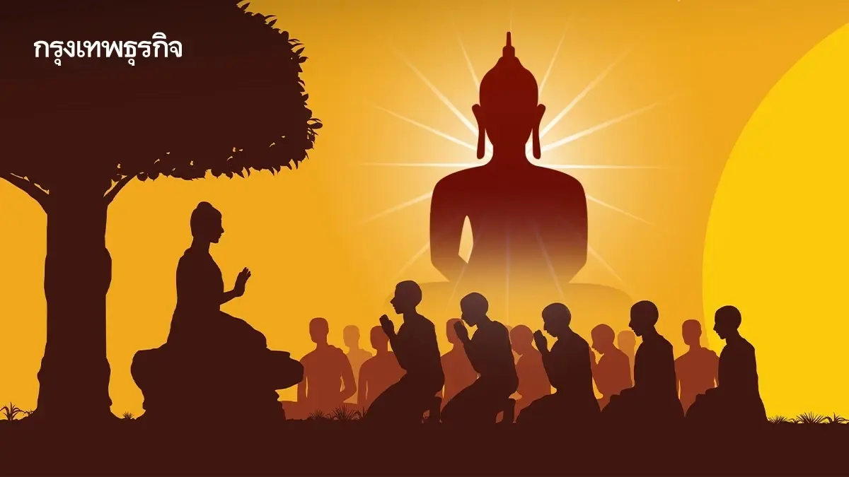 ตารางวันหยุดตุลาคม 2568 หยุดยาว 4 วัน ดูวันจ่ายเงินคนละครึ่ง วันพระ