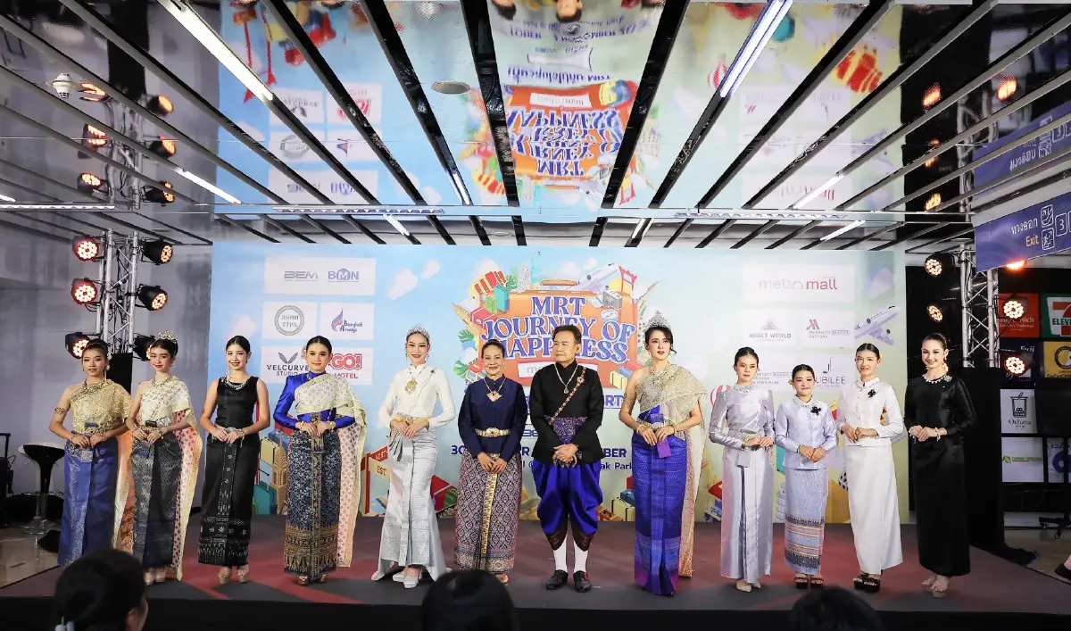 BMN-BEM เปิดงาน MRT JOURNEY OF HAPPINESS 2025 ขับเคลื่อนเศรษฐกิจท่องเที่ยวปลายปี
