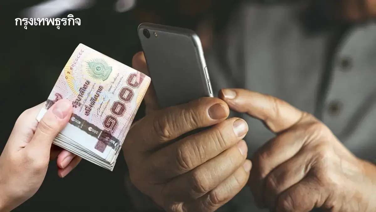 ลงทะเบียนบัตรสวัสดิการแห่งรัฐ 2568 ตรวจสอบสิทธิ์ใหม่หมด ทั่วไทย