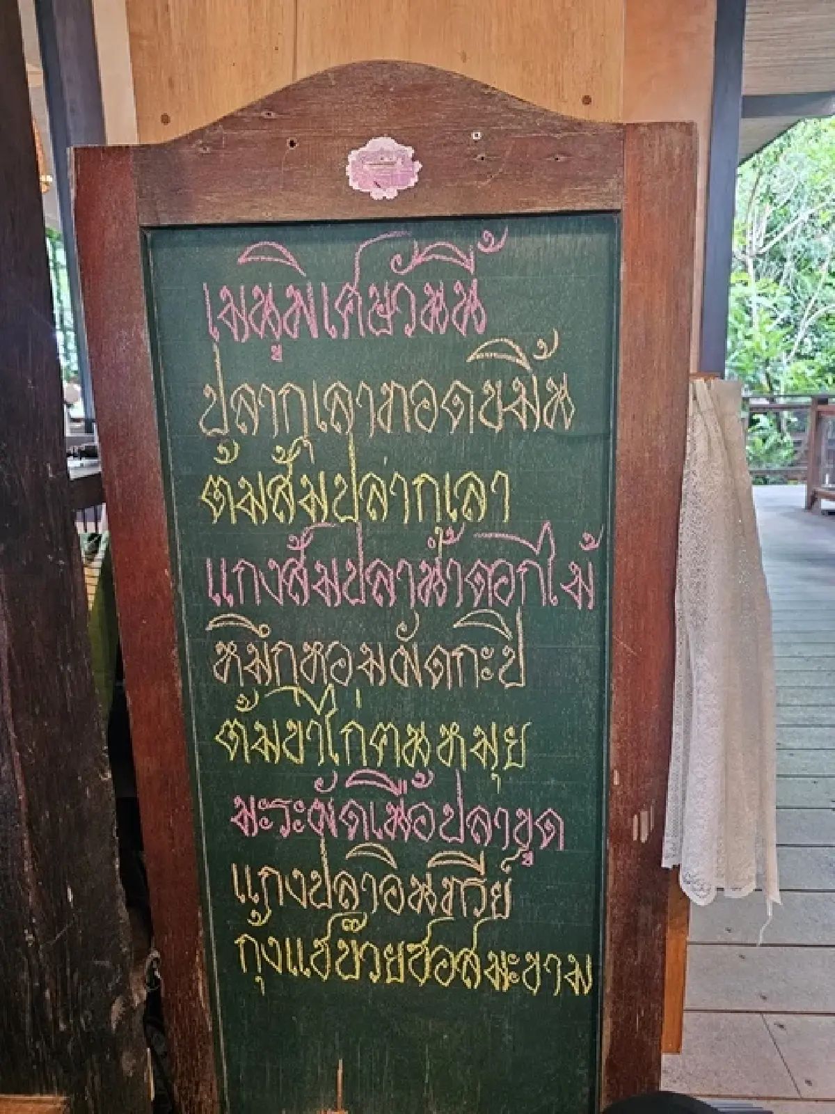 ‘ร้านยุ้งข้าว’ อาหารใต้ ระดับ มิชลิน เขาใหญ่  หรอยจังฮู้