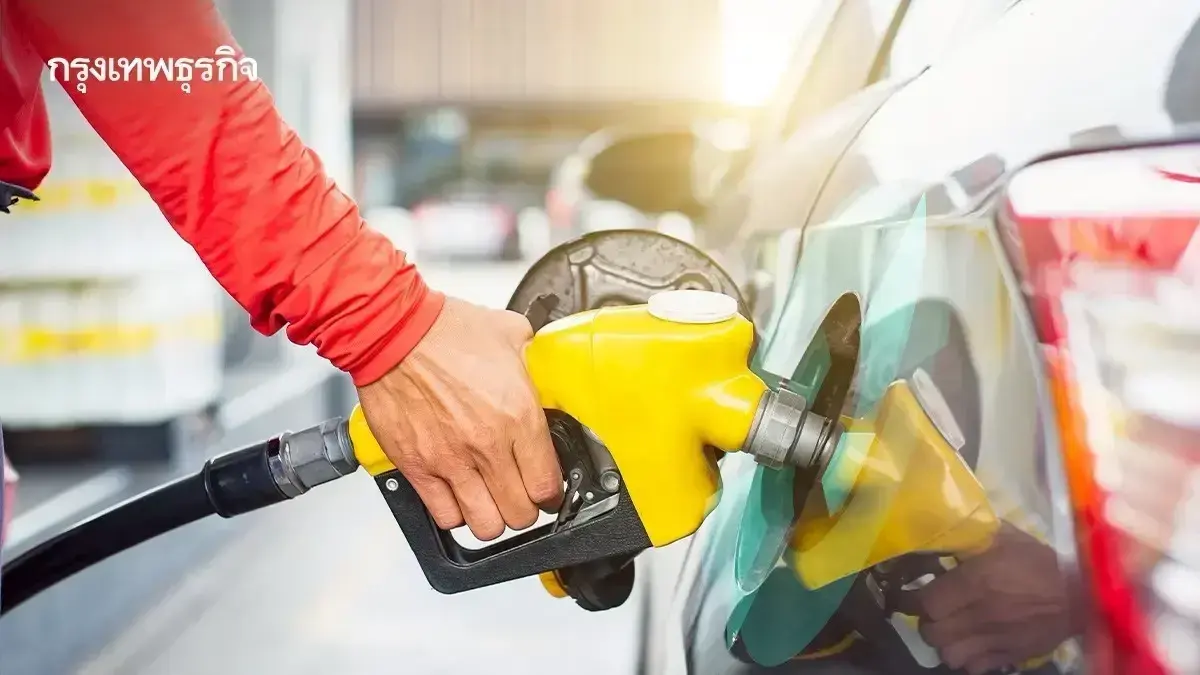 ปรับราคาน้ำมันวันนี้ 23 ต.ค.68 เบนซิน ดีเซล เติมไปเที่ยววันหยุด