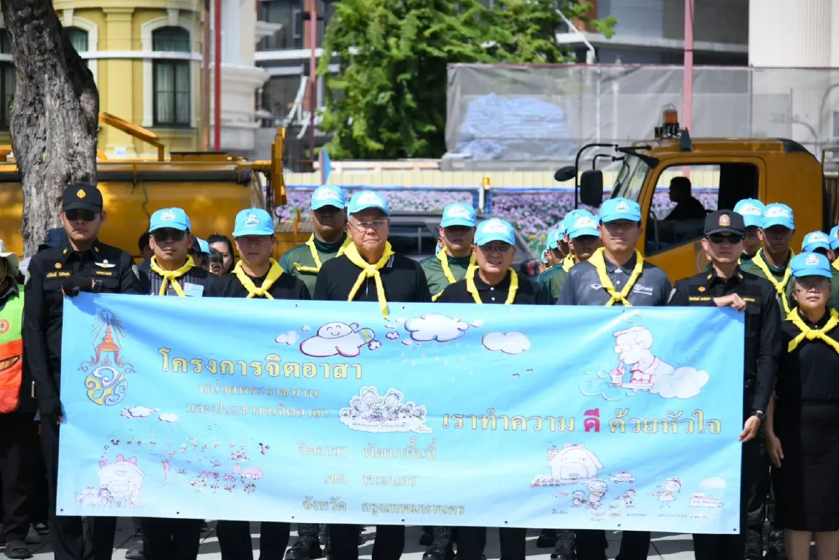 กทม. - จิตอาสา เตรียมความพร้อมเส้นทางเคลื่อนพระบรมศพ 'สมเด็จพระพันปีหลวง'