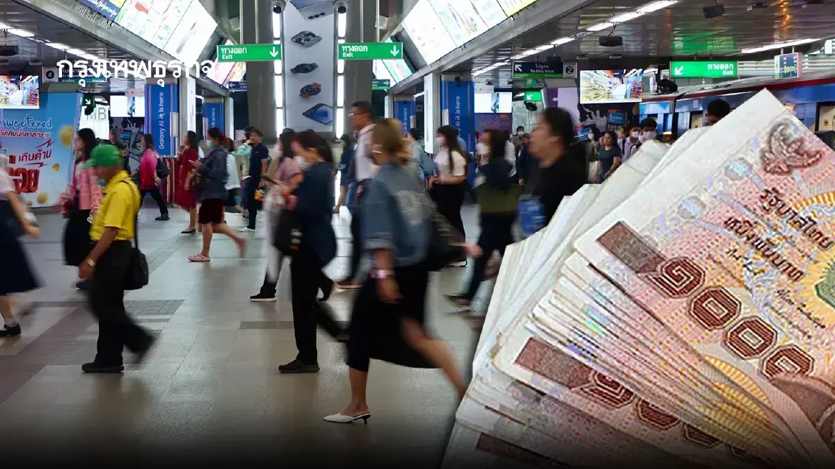 เอา - ไม่เอา? สูตรใหม่ CARE คำนวณเงินบำนาญชราภาพ แสดงความเห็นด่วน