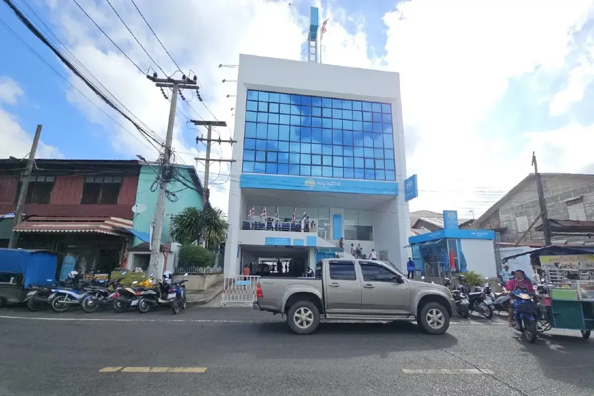 ลงทะเบียน ’คนละครึ่งพลัส.com' ล่ม แอปเป๋าตัง เข้าไม่ได้ วิธีแก้ไข