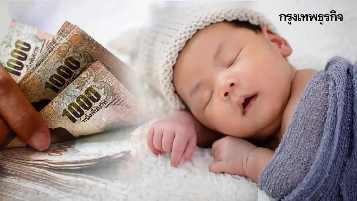 มีนัดรับเงิน กลุ่มเปราะบาง โอนรวด เงินผู้สูงอายุ คนพิการ เงินเด็ก