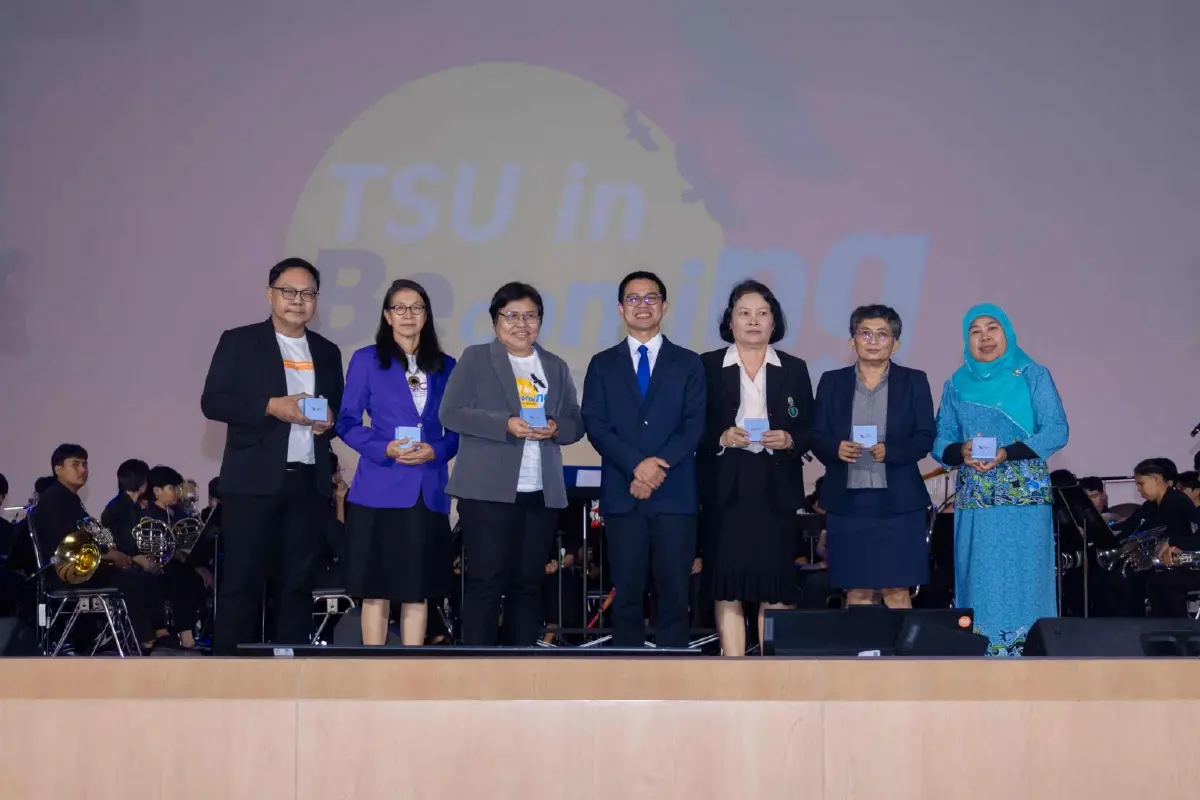 'TSU in becoming' ม.ทักษิณ ประกาศเส้นทางแห่งการเติบโต สู่ปีที่ 58