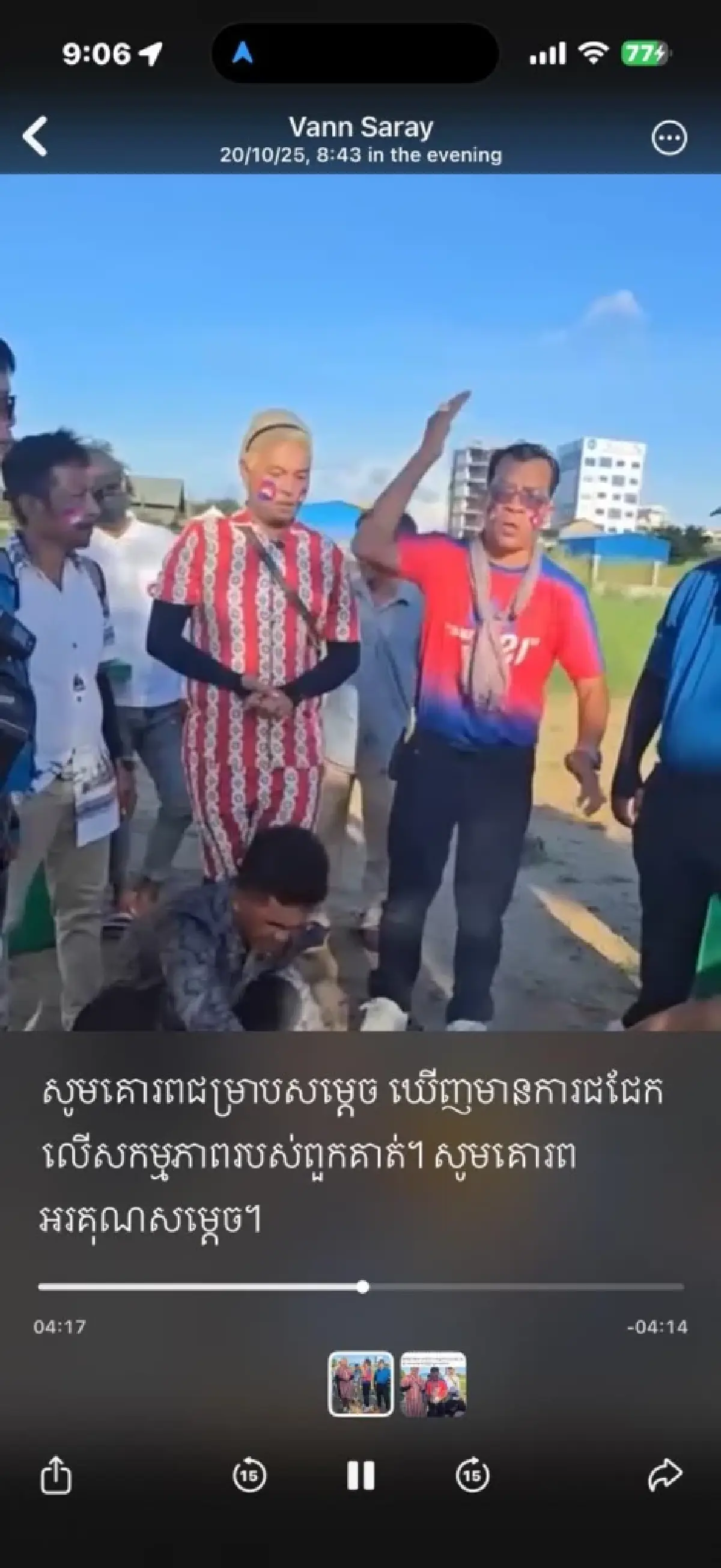 ฮุนเซนเหลืออด! เห็นคลิปเผาสินค้าไทยไวรัล วอนหยุดทำกิจกรรมโง่ๆ