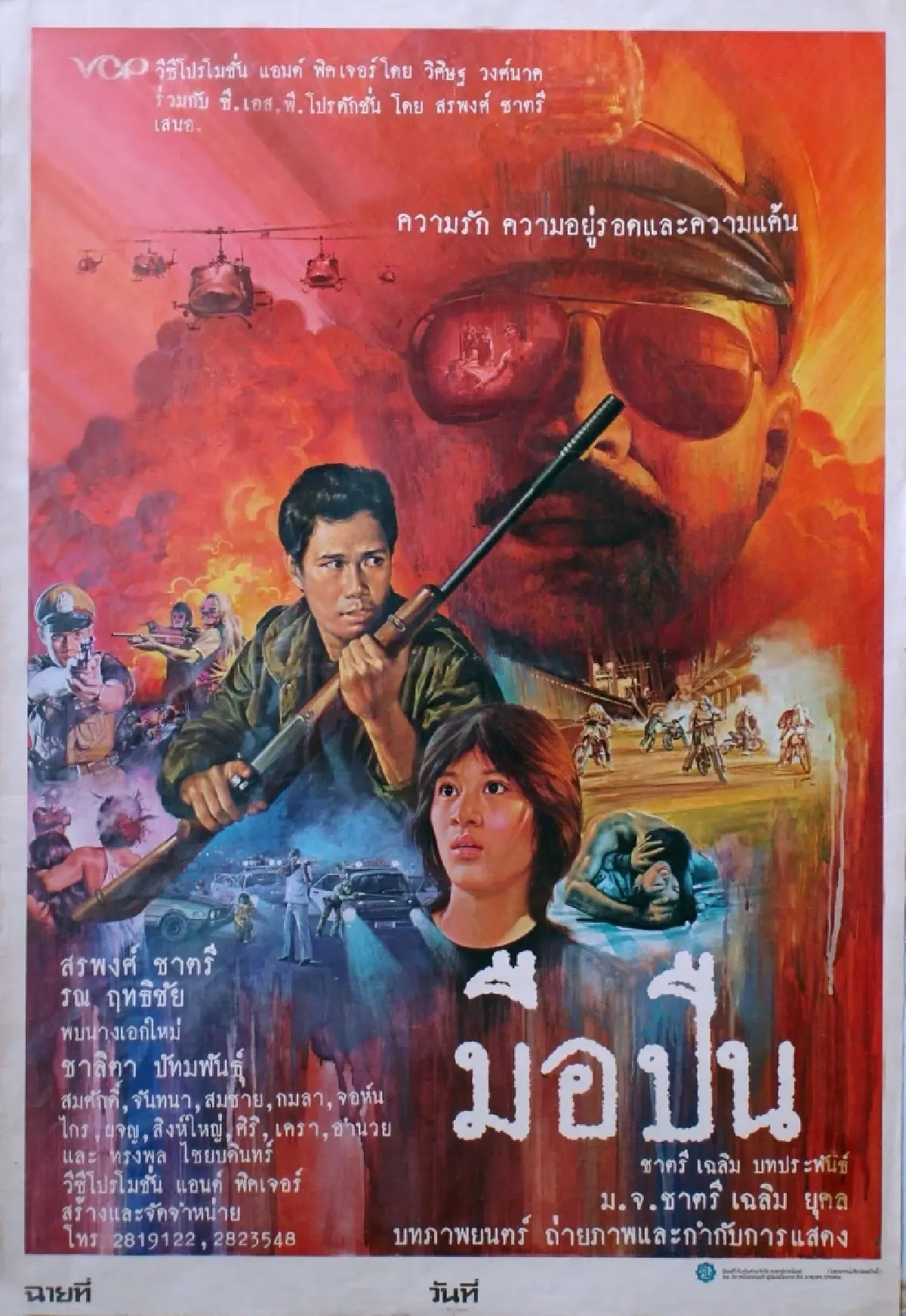 ‘BKKIFF 2025’ โปรแกรมห้ามพลาดช่วงหยุดยาว 11-15 ต.ค. นี้