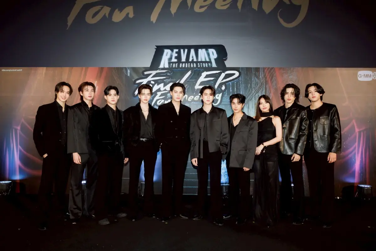 ‘บุ๋น-เปรม’ นำทีมนักแสดงชมซีรีส์ ในงาน ‘REVAMP Final EP. FAN MEETING’