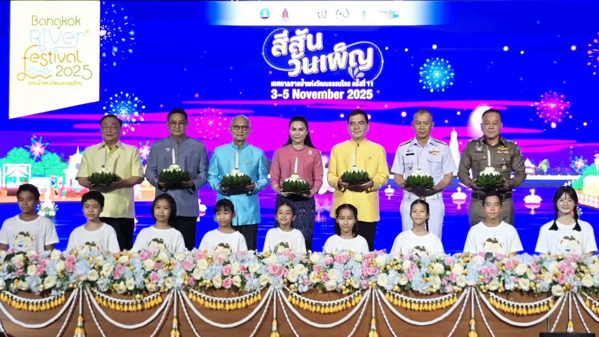 ชวนเที่ยว 'River Festival 2025' สายน้ำแห่งวัฒนธรรมไทย 'ลอยกระทง' รักษ์โลก 3-5 พ.ย. 68