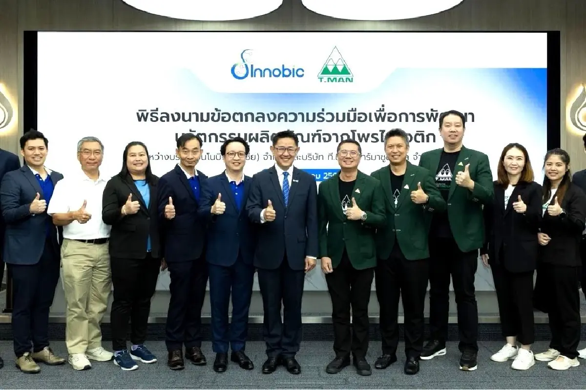 'อินโนบิก-ที แมน' พัฒนาโพรไบโอติกสายพันธุ์ไทย วิจัยสู่พาณิชย์