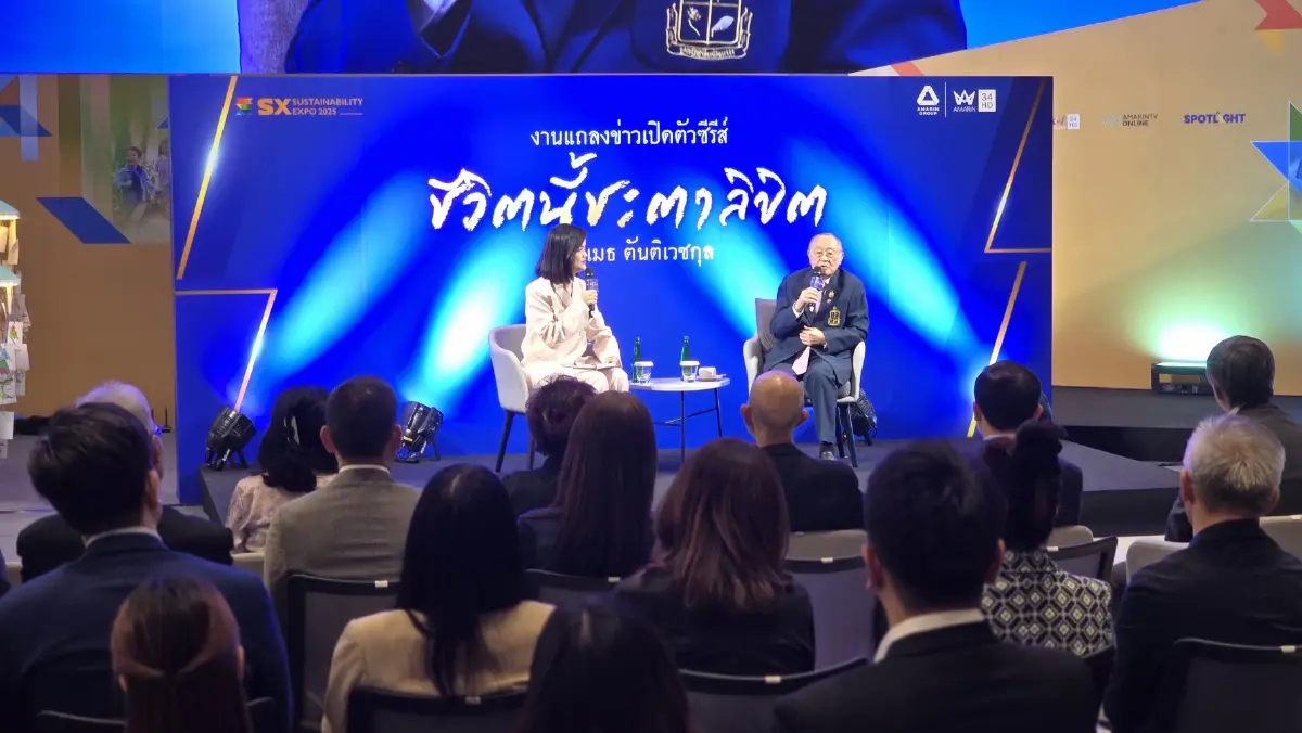 ‘ชีวิตนี้ชะตาลิขิต’ ดร. สุเมธ ตันติเวชกุล จากหนังสือสู่ ‘ซีรีส์’