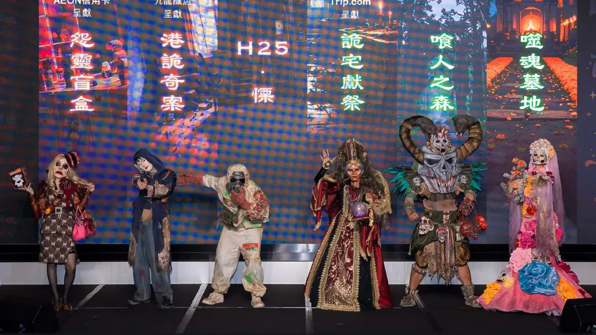 ชวนเที่ยว ‘Halloween Fest 2025’ แกะกล่องคำสาป ที่ ‘Ocean Park’ ฮ่องกง วันนี้ถึง 2 พ.ย. 68