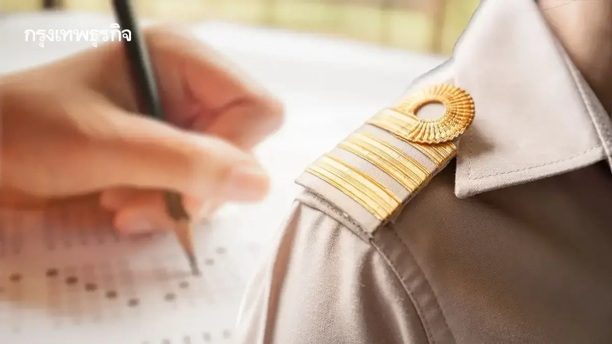 รู้วันแล้ว ประกาศสอบท้องถิ่น 68 ภาค ก ข ค สอบสัมภาษณ์ เป็นข้าราชการ