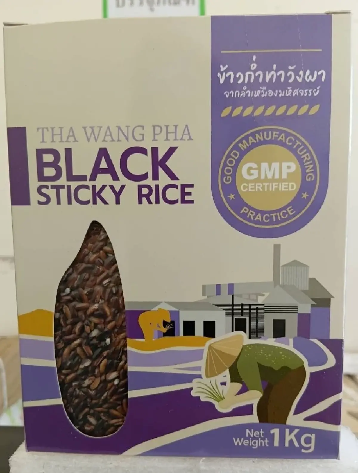 โรงสีข้าวท่าวังผา ชุบชีวิตชาวนาน่าน อนุรักษ์-แปรรูป-เพิ่มมูลค่า พันธุ์ข้าวพื้นเมือง