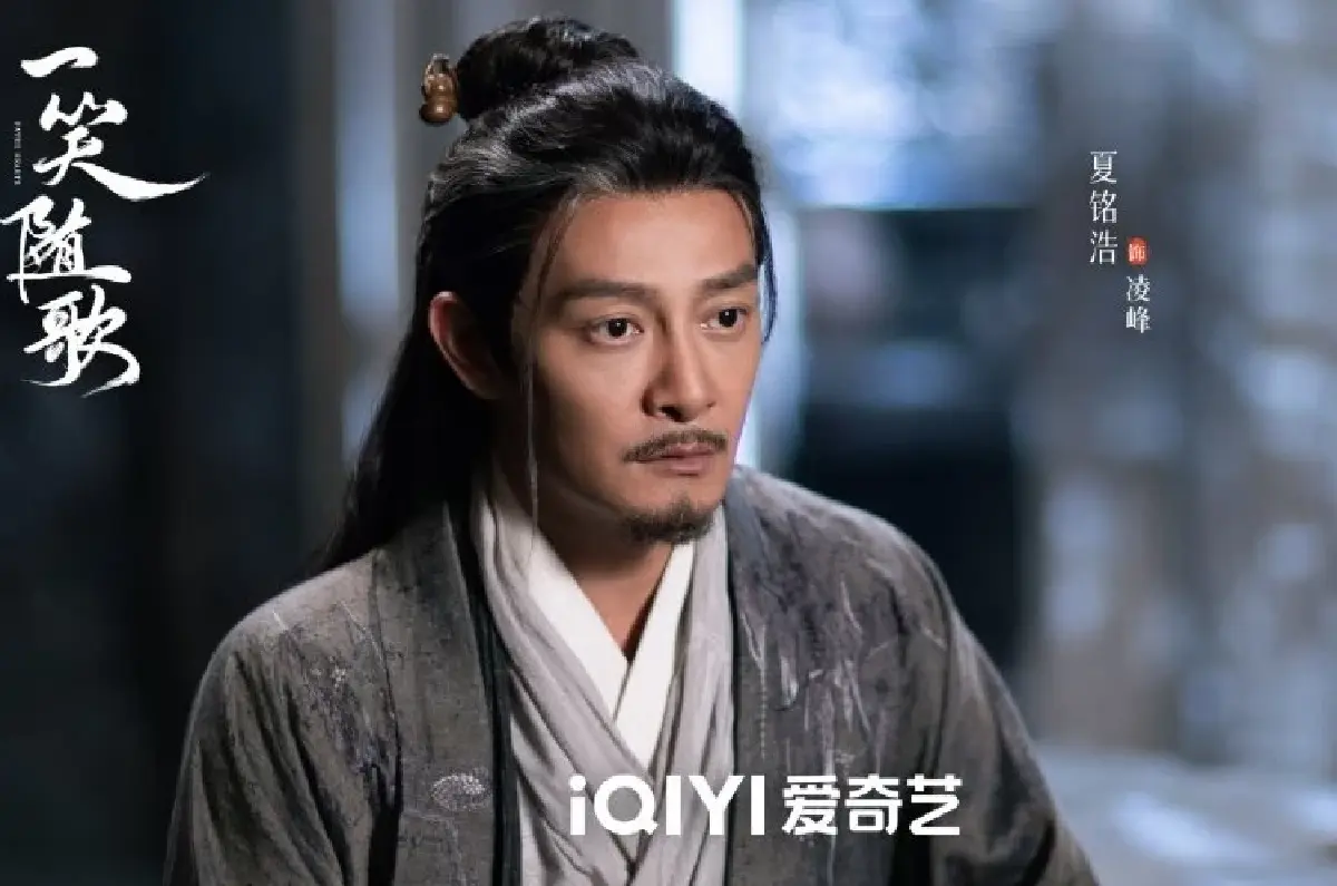 'อริรักลิขิตใจ' 一笑随歌 เพื่อนรักหักเหลี่ยมโหด ยิ่งออนแอร์ยิ่งแรง