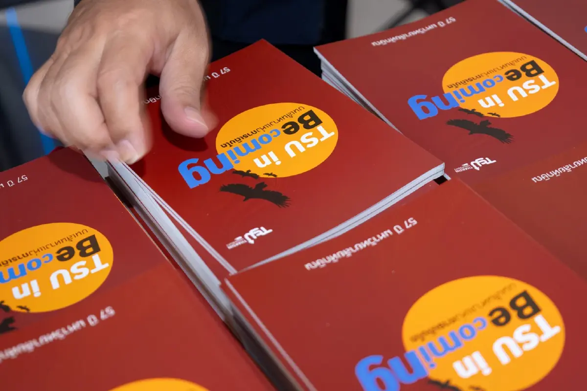 'TSU in becoming' ม.ทักษิณ ประกาศเส้นทางแห่งการเติบโต สู่ปีที่ 58