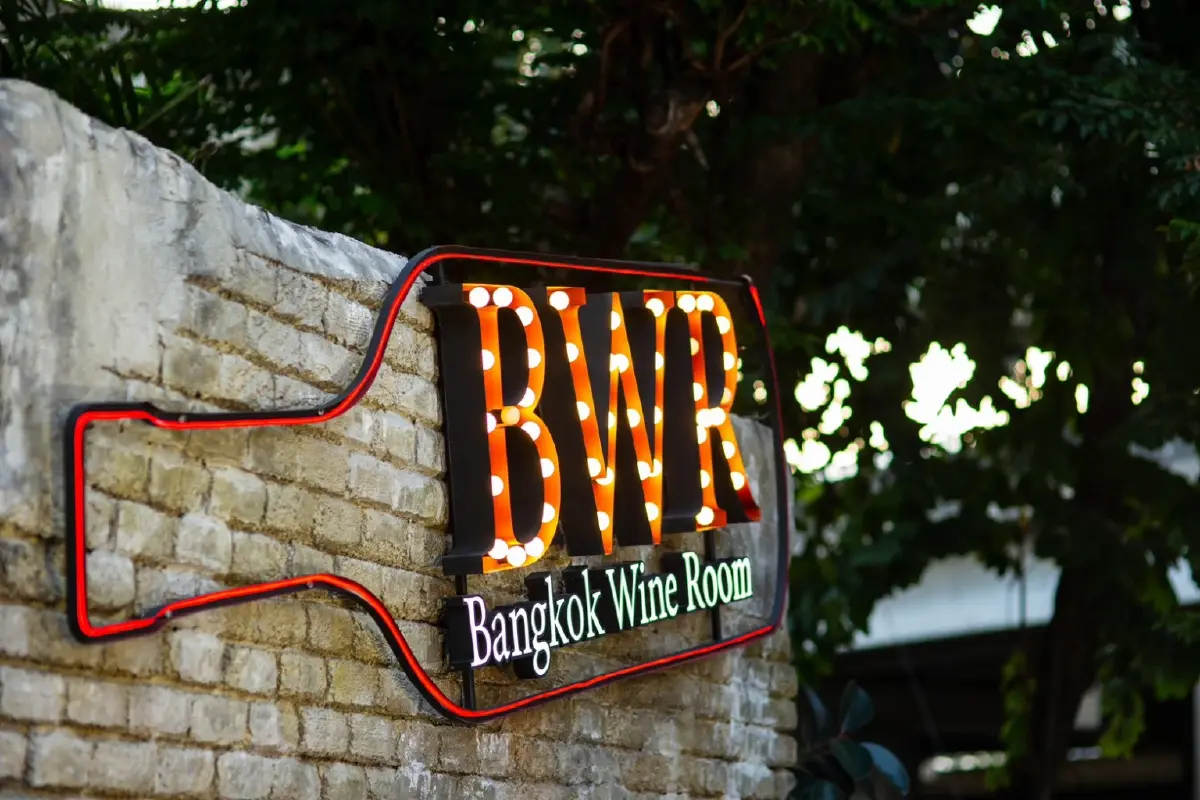 ‘5 จานอร่อย’ จาก 5 ทวีป ฉลอง 5 ปี ‘Bangkok Wine Room’ รามอินทรา 36