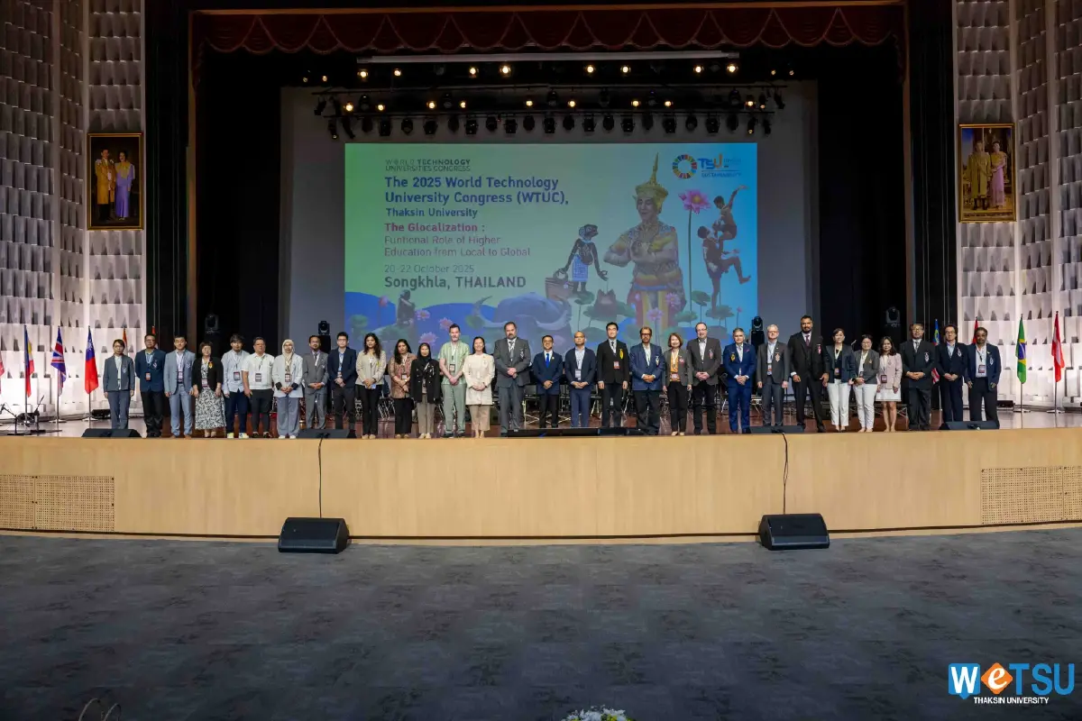 ม.ทักษิณ เจ้าภาพ! เวทีโลก WTUC 2025 ชู \'จากท้องถิ่นสู่สากล\'