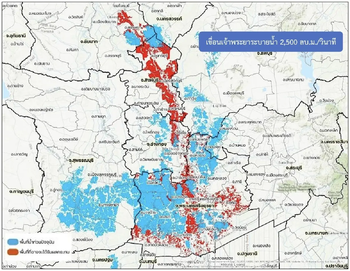 เฝ้าระวัง "เขื่อนเจ้าพระยา" ระบายน้ำเพิ่ม เตือนกระทบ 4 จังหวัด เสี่ยงน้ำท่วมสูง