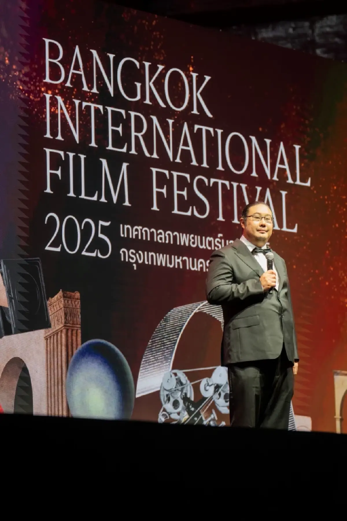 ‘BKKIFF 2025’ โปรแกรมห้ามพลาดช่วงหยุดยาว 11-15 ต.ค. นี้