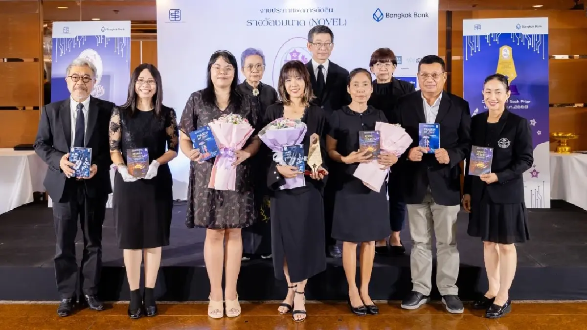 ประกาศผล ‘ชมนาด’ ครั้งที่ 14 ปี 68 ‘ลี้ หลบ หลีก’ แนวไซไฟ-ดิสโทเปีย  ชนะเลิศ