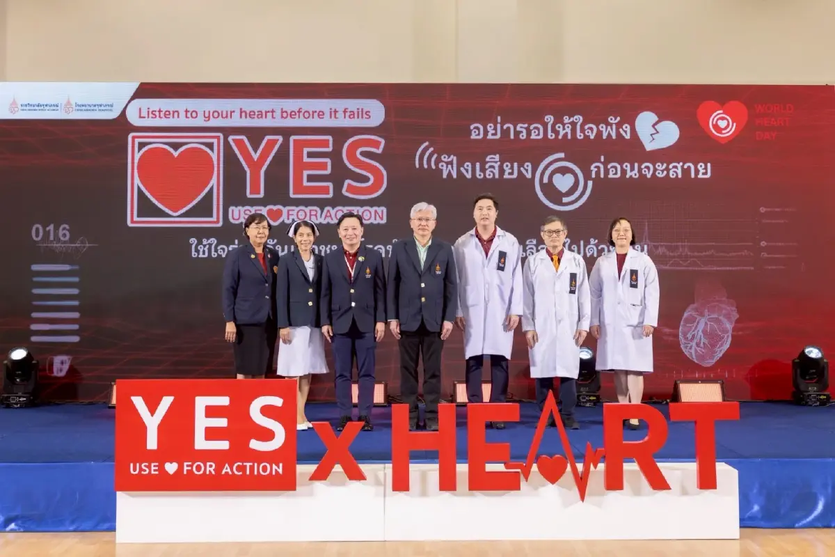 'อย่ารอให้ใจพัง ฟังเสียงหัวใจก่อนจะสาย' รณรงค์ในวันหัวใจโลก