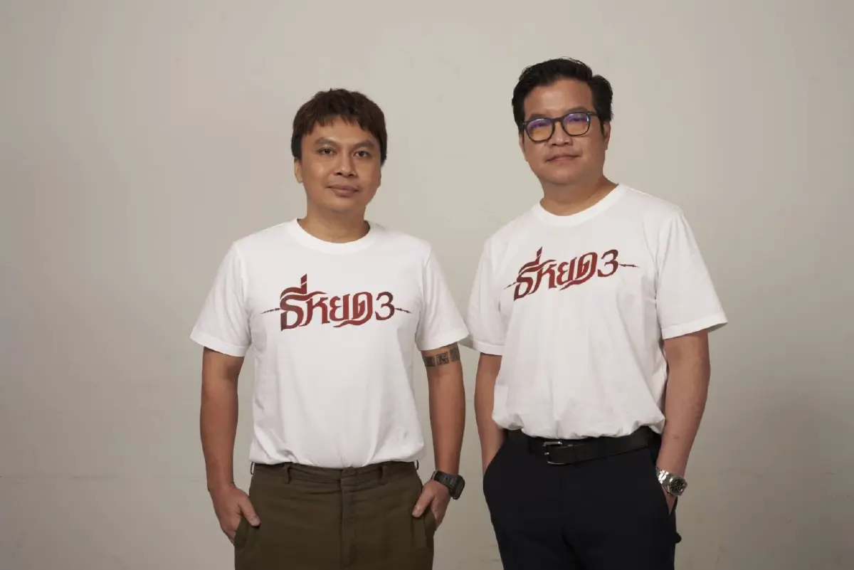 เจาะลึกเบื้องลึกเบื้องหลังภาพยนตร์ ‘ธี่หยด 3’ จากสองผู้กำกับ