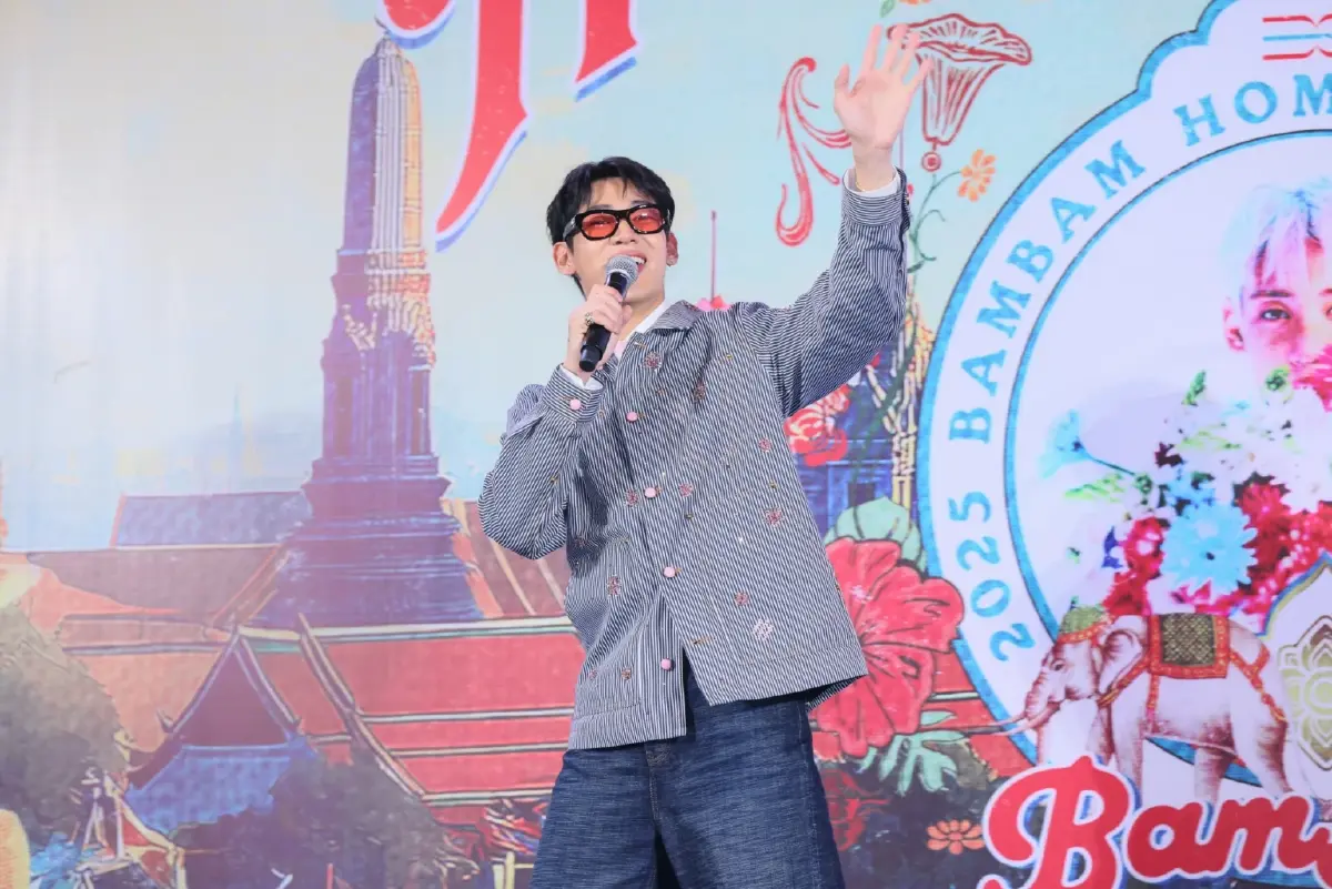 เลื่อนไม่มีกำหนด กดบัตรคอนเสิร์ตใหญ่ BamBam HOMETOWN อากาเซ่ เช็ก