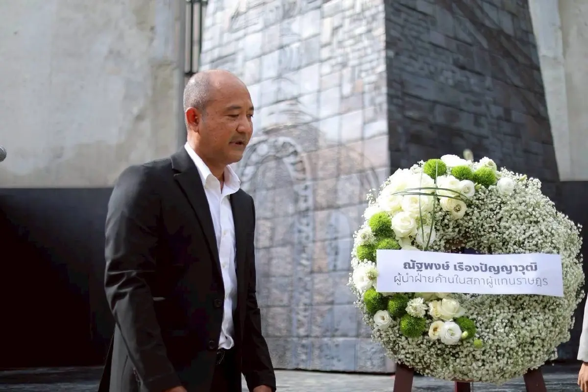 ปชน.-คณะก้าวหน้า รำลึก 52 ปี 14 ตุลาฯ สืบสานวีรชน ร่วมดัน รธน.ใหม่