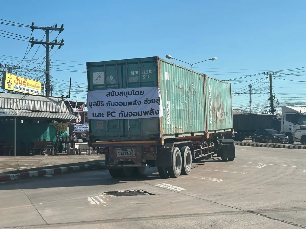 เดือดสระแก้ว กัมพูชาประชิด 100 คน - ตู้คอนเทนเนอร์ มุ่งหน้าหนองจาน