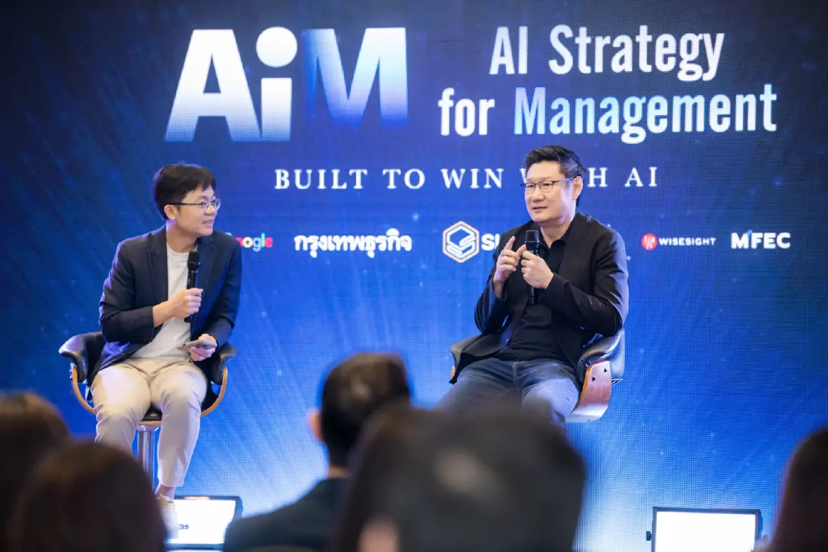 ศิริวัฒน์ MFEC ชี้ ทำไมหลายองค์กรยังไปไม่ถึงเป้าหมาย แม้พูดเรื่องเอไอมานาน?