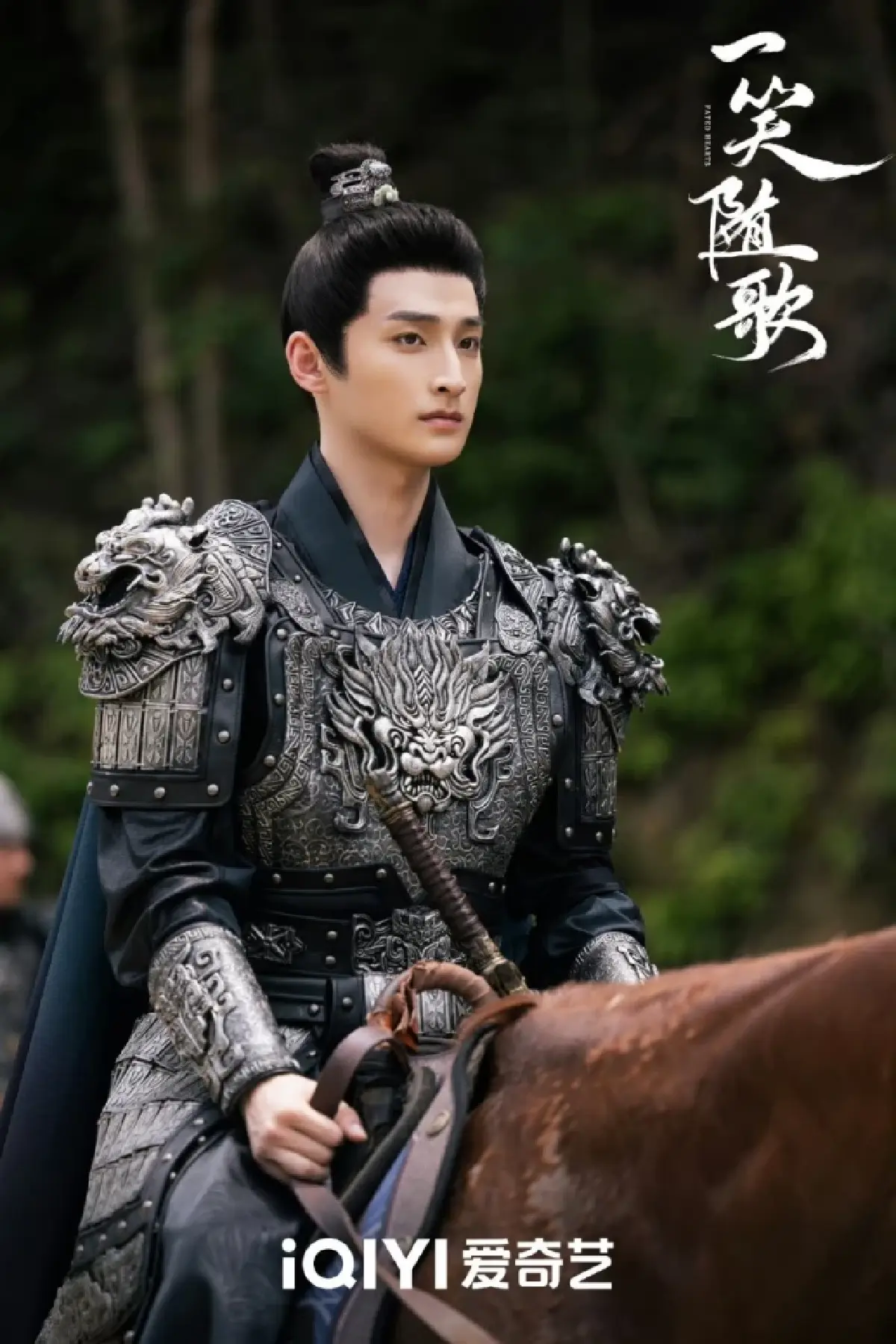 'อริรักลิขิตใจ' 一笑随歌 เพื่อนรักหักเหลี่ยมโหด ยิ่งออนแอร์ยิ่งแรง