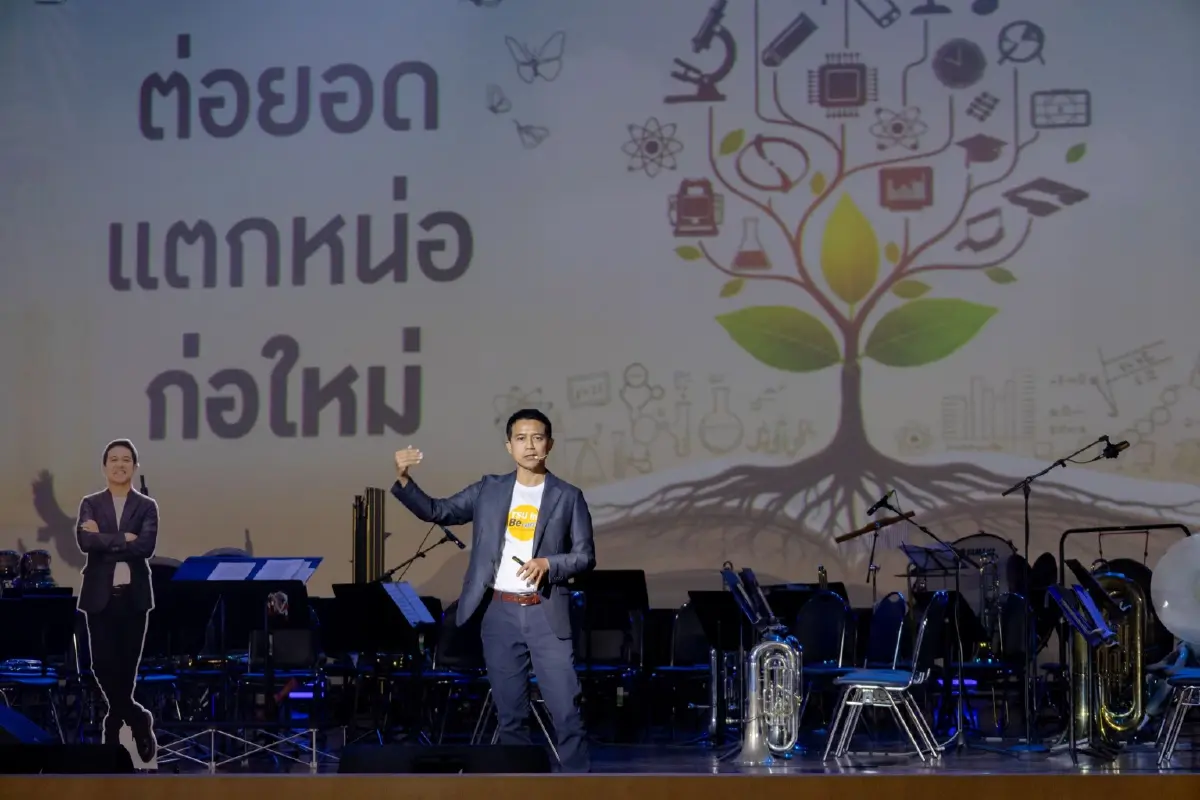 'TSU in becoming' ม.ทักษิณ ประกาศเส้นทางแห่งการเติบโต สู่ปีที่ 58