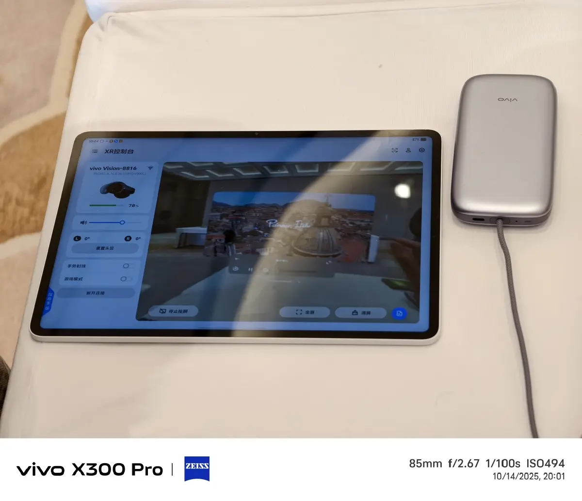 ไม่เกินเอื้อม! 'vivo Vision Discovery Edition' แว่น MR จับต้องได้